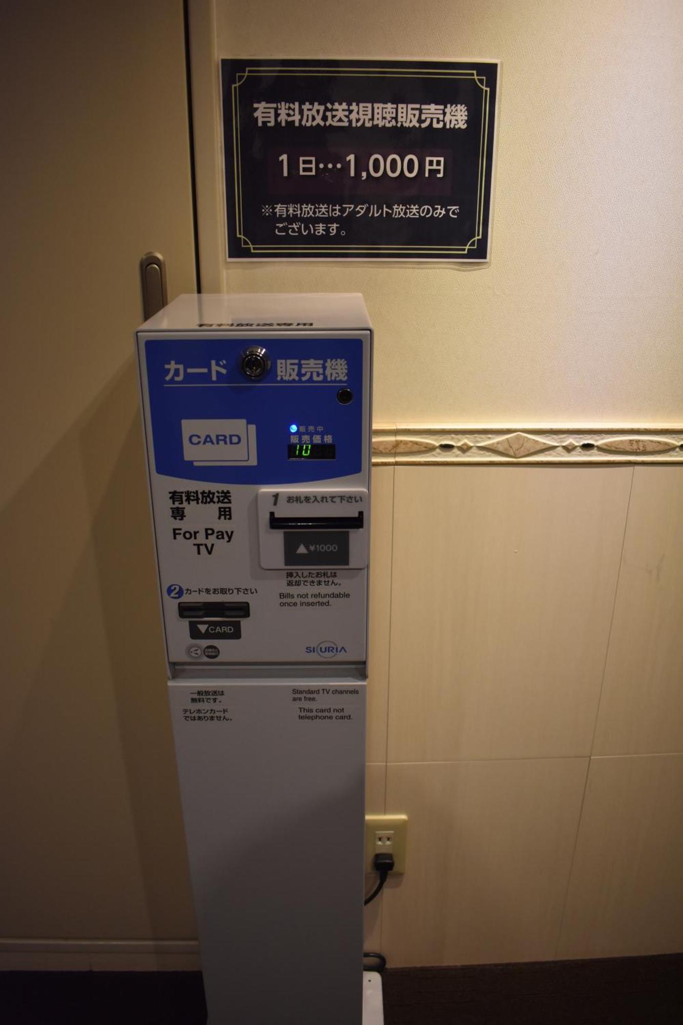 Hotel Crown Hills Toyokawa Bagian luar foto